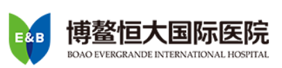 海南博鰲恒大國際醫(yī)院有限公司