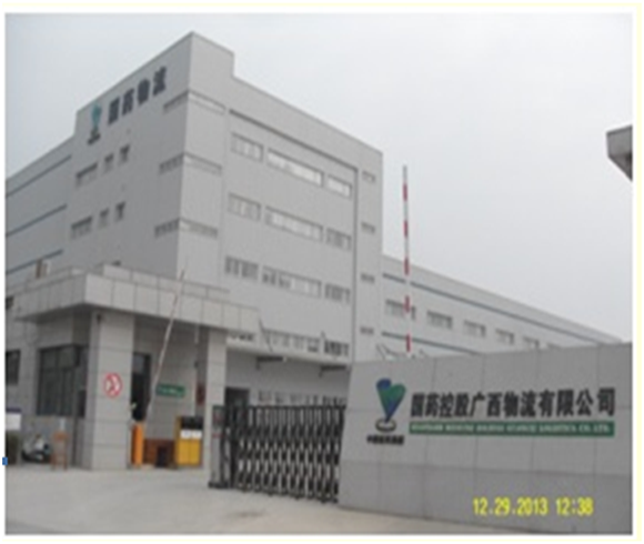 國(guó)藥控股廣西物流中心冷庫