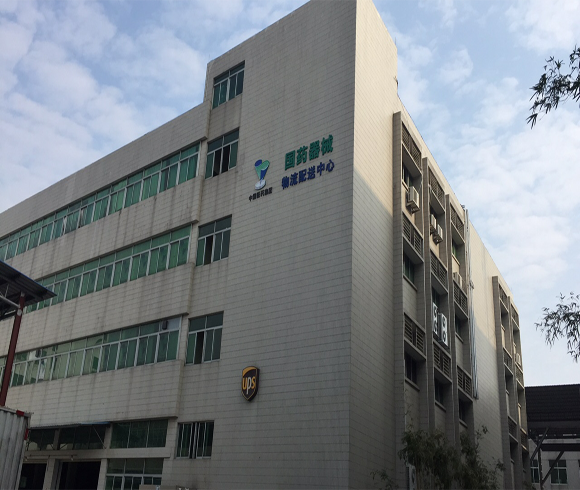 項目簡介：廣東省醫(yī)療器械有限公司冷庫、陰涼庫和溫濕度監(jiān)測系統(tǒng)成套設備供貨及安裝