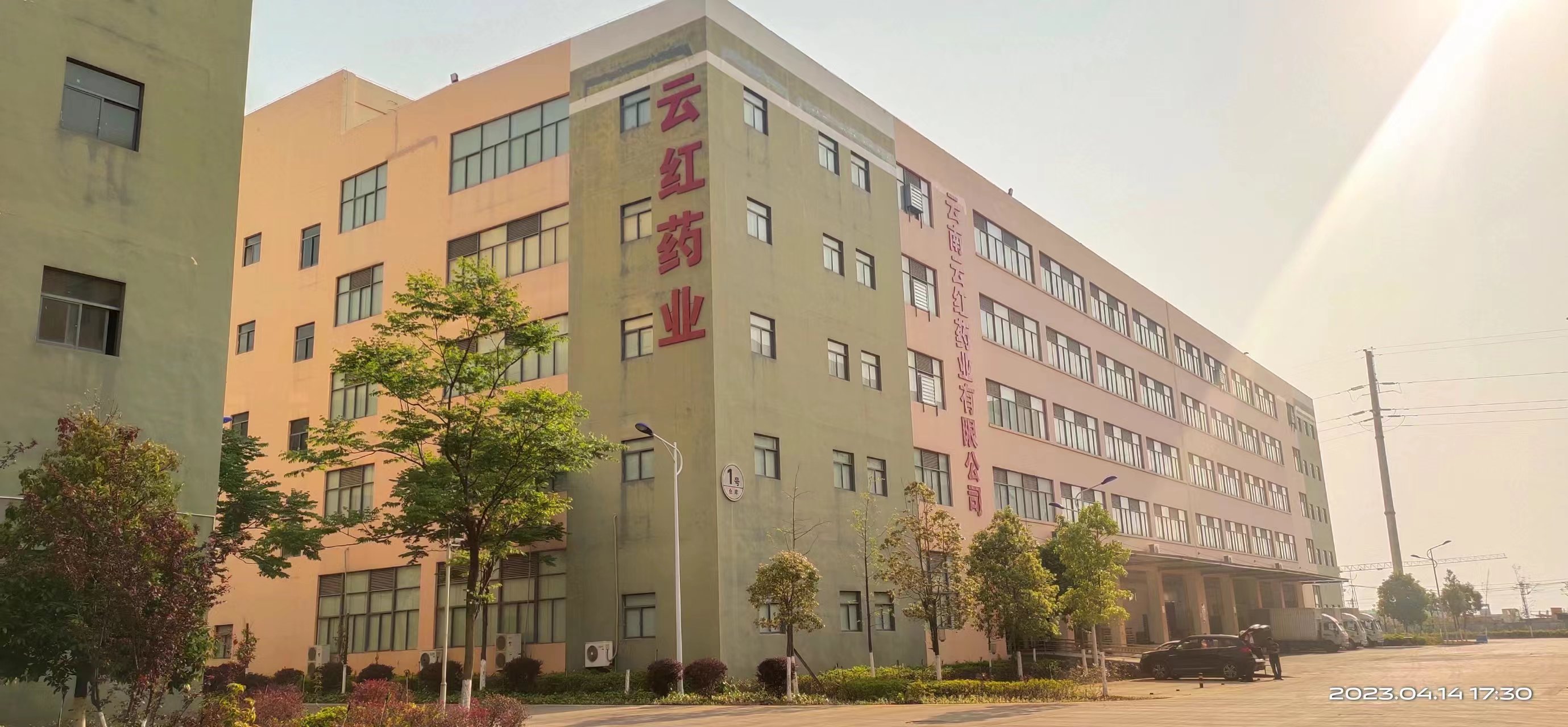 云南云紅藥業(yè)有限公司倉儲二庫溫濕度調控